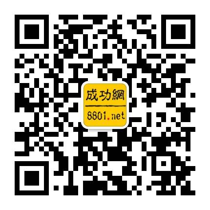 微信扫码领取频率手册